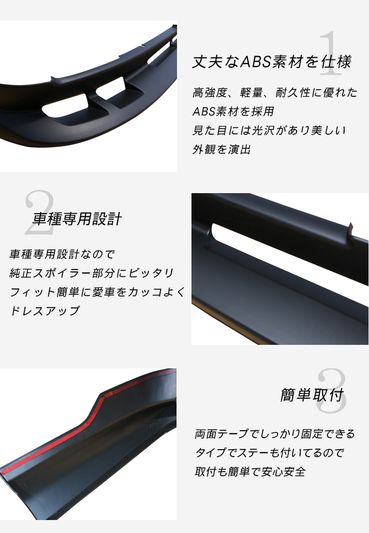 トヨタ ハイエース 200系 カスタム DX SGL 対応 フロントスポイラー