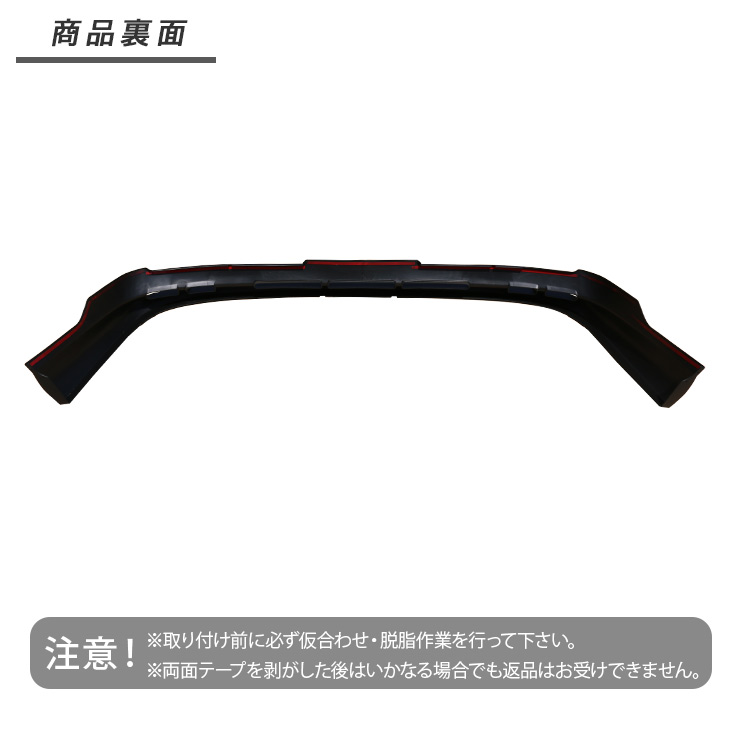 ハイエース 200系 1型 2型 標準用 社外品 フロントリップスポイラー トヨタ ハイエース 200系 カスタム DX SGL 対応 フロントスポイラー