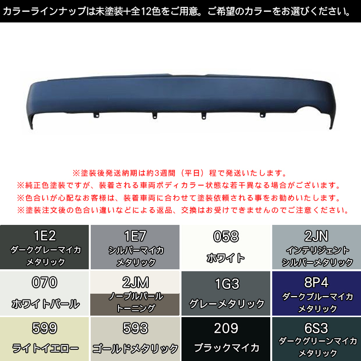 ttt リアバンパー mkpartsmikawa_b77-71