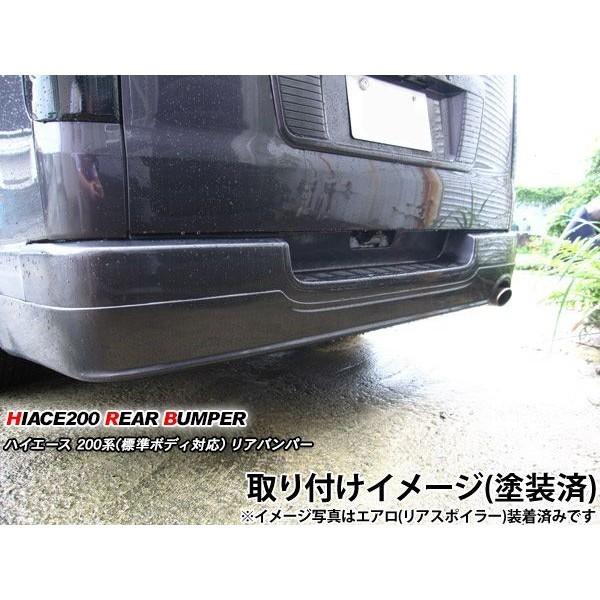 ハイエース 200系 カスタム パーツ リアバンパー 塗装済み 全12色 リア ハイエース 200系 カスタム パーツ リアバンパー 塗装済み 全12色 リア