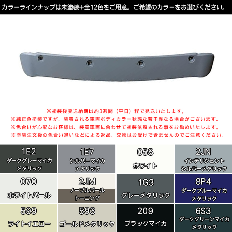 ★こたろー@★ ハイエースルーフスポイラー 200系ハイエース LEGANCE ルーフスポイラー ワイドボディ