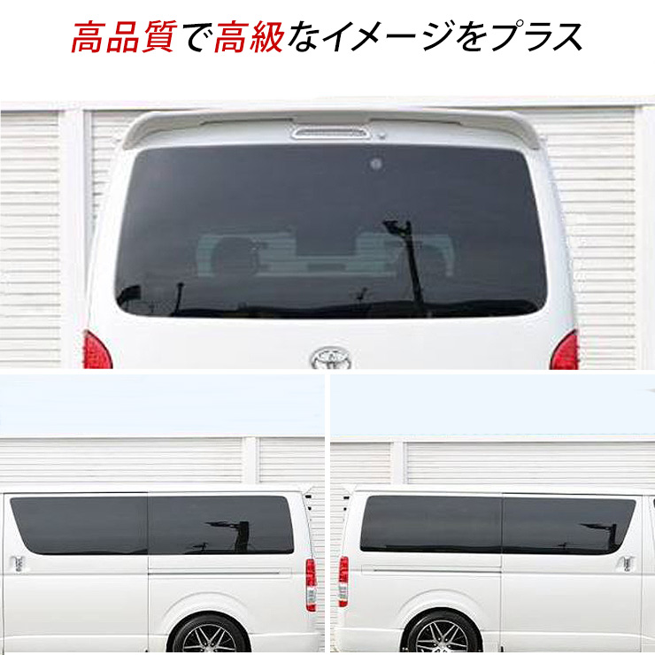 ハイエース 200系 パーツ ルーフスポイラー 塗装済み 全12色