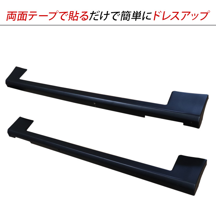 エアロバンパー用サイドスカート 左右セット 71kbDs8dOvL._UF350,350_QL50_.jpg