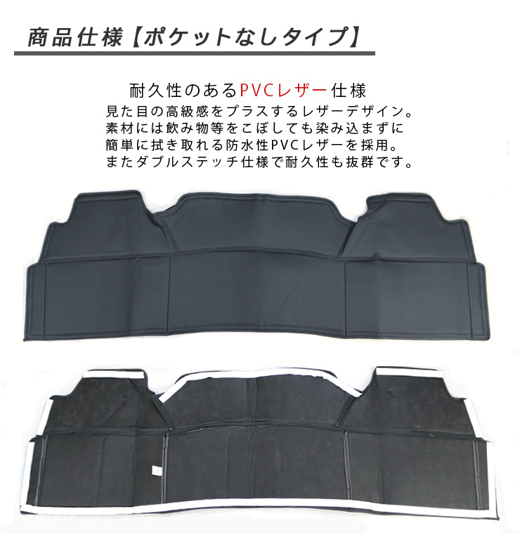 ハイエース 200系 全年式適合 ワイド用 セカンドフロア デッキ