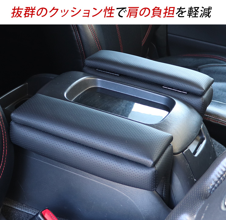 ハイエース 200系 カスタム パーツ アームレスト SGL用 小物入れ