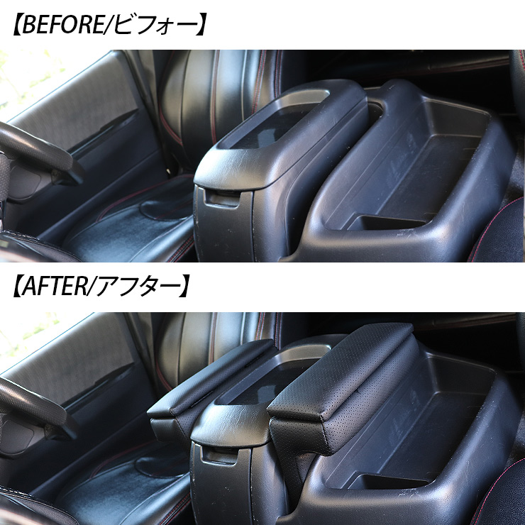ハイエース 200系 カスタム パーツ アームレスト SGL用 小物入れ付き