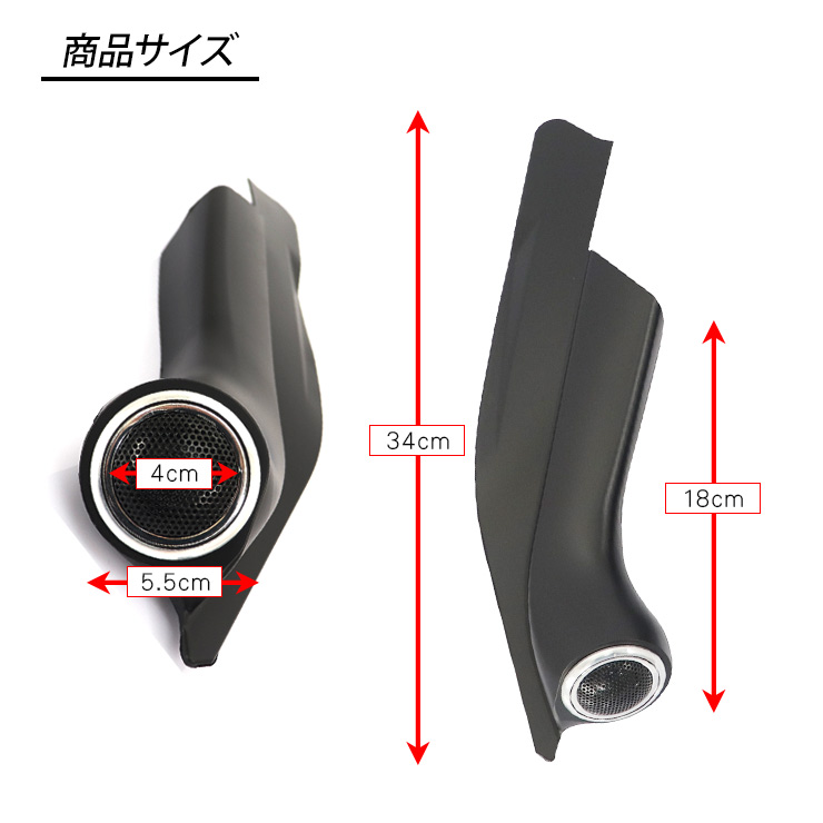 ハイエース200系 6型 パーツ ツイーターパネル ピラー スピーカー