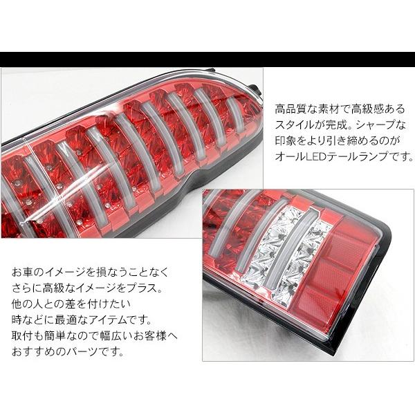 ハイエース 200 6型 LEDテールランプ バックランプ付き バーライト