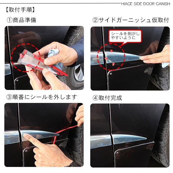 200系 ハイエース標準 ワイドボディーリア/サイドガーニッシュ　シルバー Amazon | ハイエース 200系 レジアスエース 全年式対応 標準
