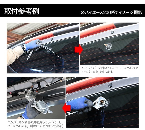 トヨタ ハリアー 60系 エアロ フラット ワイパー ブレード 左右2