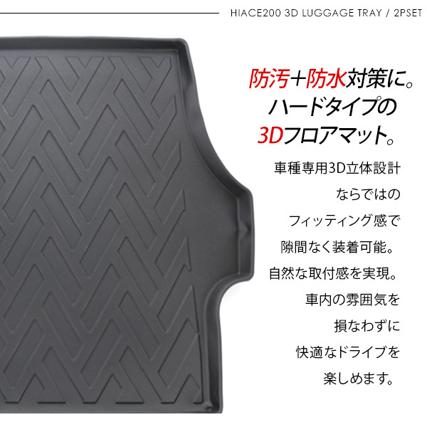 ハイエース 200系 カスタム レジアスエース 標準ボディ 全年式適合
