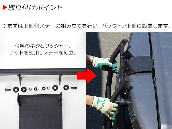 ハイエース 200系 カスタム ワイド ミドルルーフ用 リアラダー