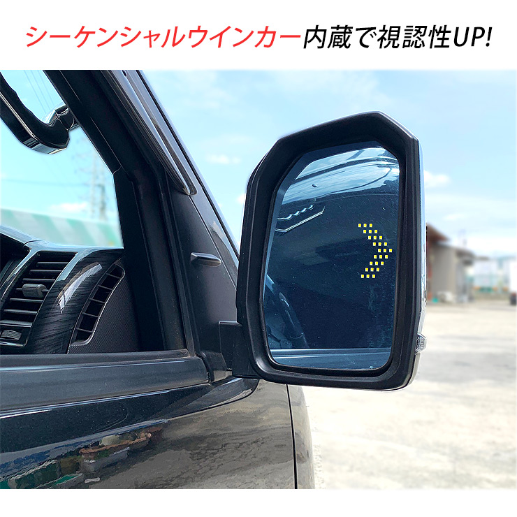 ハイエース 200系 6型専用 LED シーケンシャルウインカー ブルーレンズ