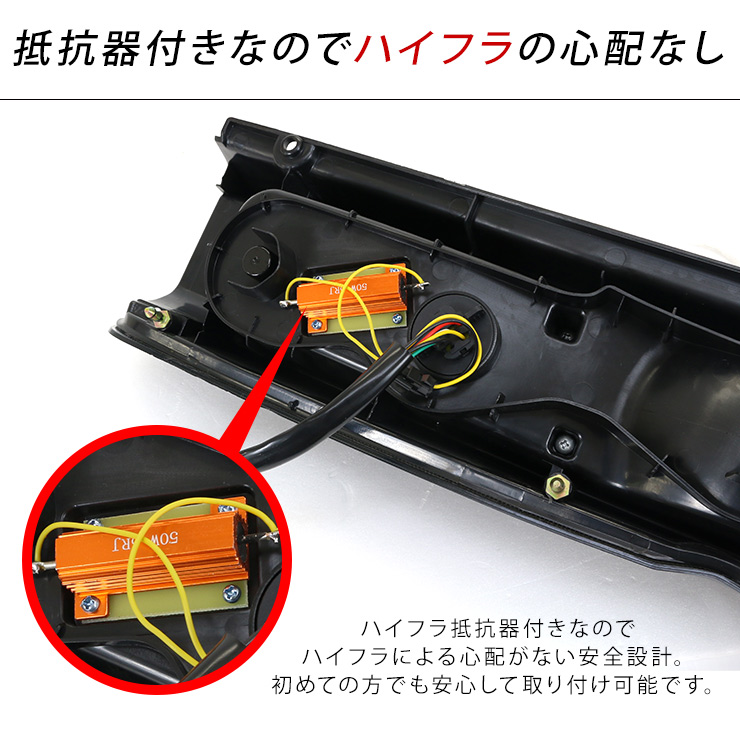 ハイエース ハイエース200系 LEDテールランプ スモークレンズ 縦