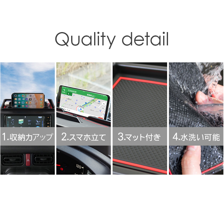 ハイエース 200系 メーター ダッシュボードトレイ ABS素材