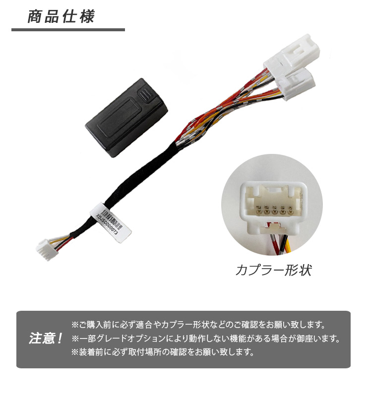 Amazon | 車速 連動 ドア ロック ハイエース 200系 5系 専用 P
