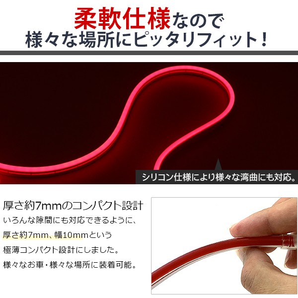 LED テープライト シリコンチューブライト 5M 1本 単色 全3色 ホワイト