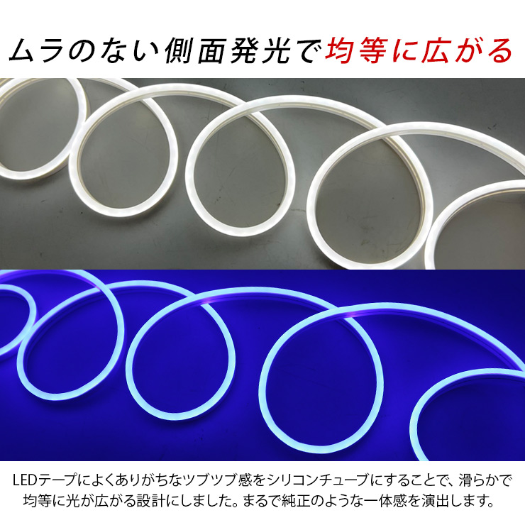 テスラ モデル3/Y LED ネオンチューブライト 5m フロントトランク LED