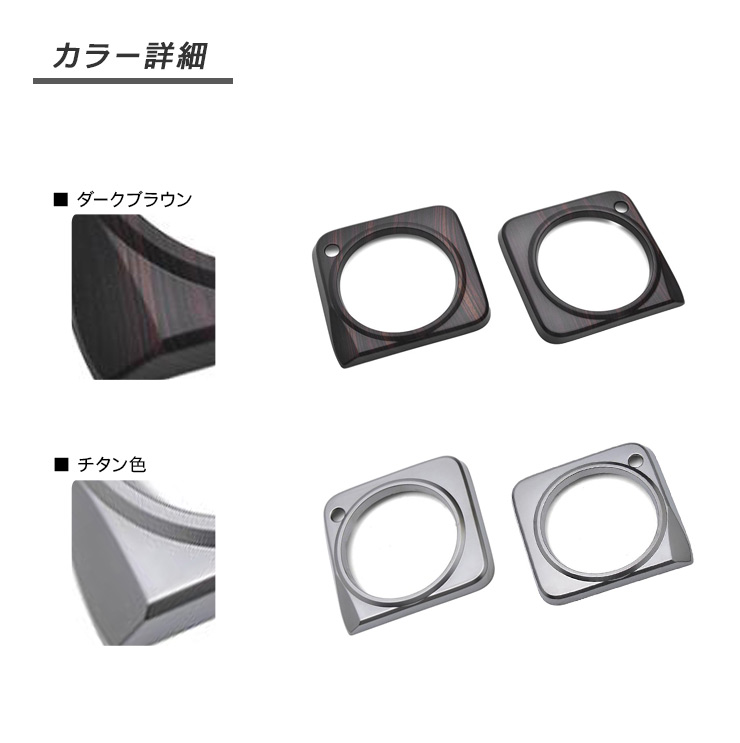 ジムニー シエラ JB64/JB74 ノマド JC74 メーターパネル インテリア