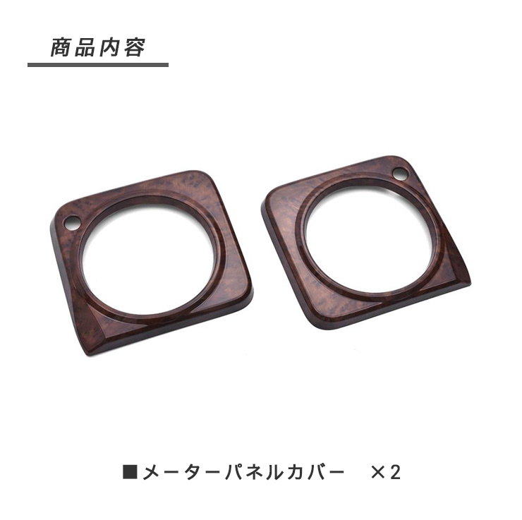 ジムニー シエラ JB64/JB74 ノマド JC74 メーターパネル インテリア