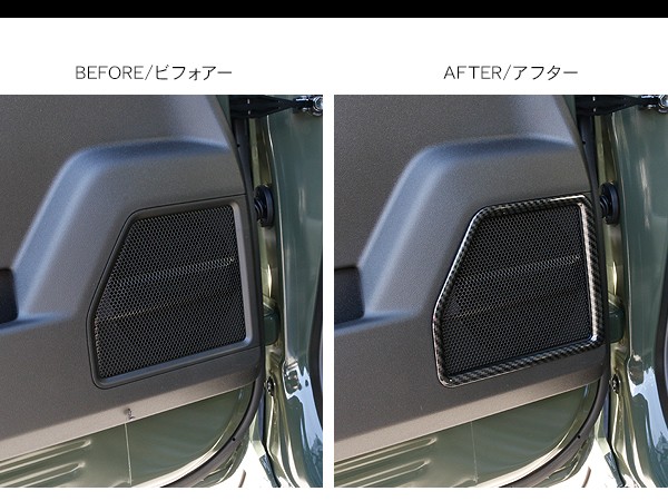 ジムニー JB64W シエラ JB74W フロント ドアスピーカーパネル