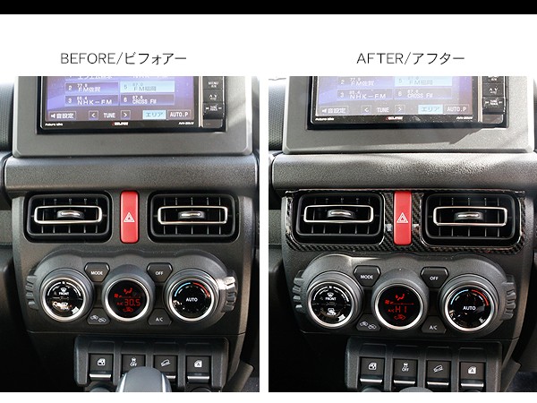 ジムニー JB64W シエラ JB74W センターエアコン パネルカバー エアコン
