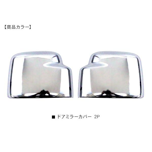 ジムニー JB64W シエラ JB74W メッキ ドアミラーカバー ミラー
