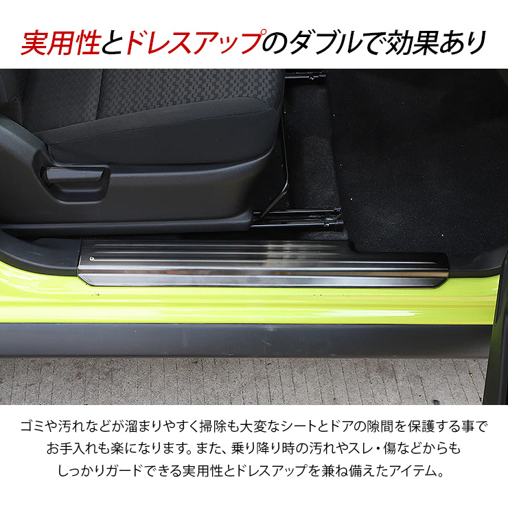 ジムニーノマド　サイドステップスカッフ　最終値下げ Amazon | VKINGER ジムニーノマド JC74 5ドア パーツ サイド