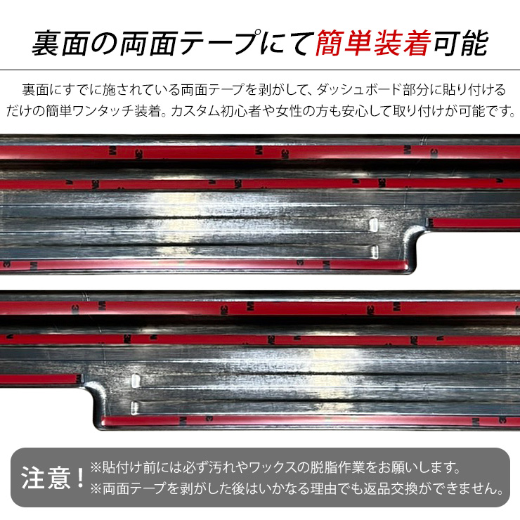ジムニー JB64W シエラ JB74W ステンレス スカッフプレート サイド