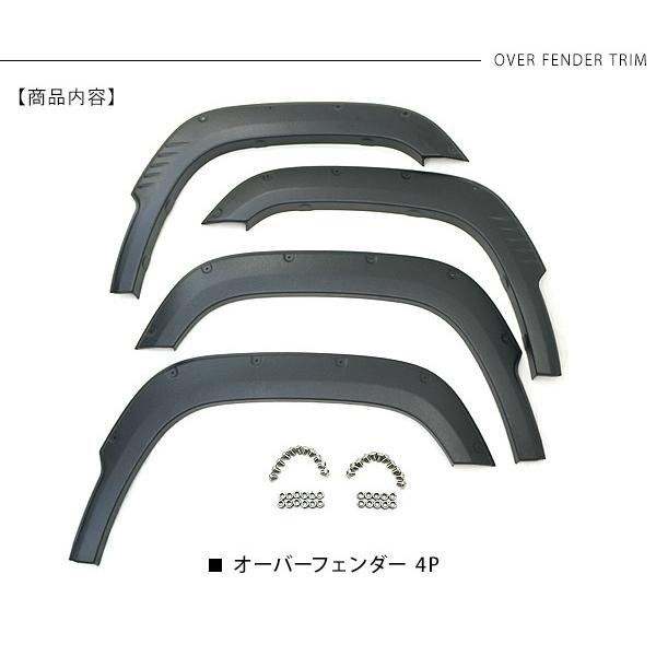 ジムニー JB64W オーバーフェンダー ワイドフェンダー 塗装済 全9色