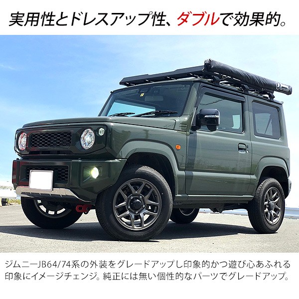 ジムニーJB23 JB64W シエラ JB74W ルーフ用テント カーサイドオーニング タープ カスタム パーツ アウトドア キャンプ SUV