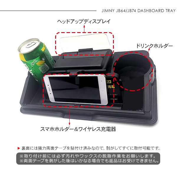 ジムニー JB64 ヘッドアップディスプレイ ブラック カップホルダー OBD2 ジムニー JB64W シエラ JB74W ダッシュボード ヘッドアップ