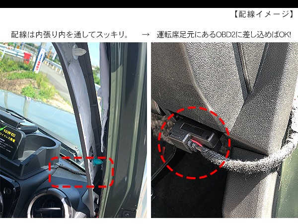 ジムニー JB64W シエラ JB74W ダッシュボード ヘッドアップ