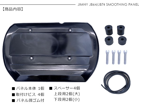 ジムニー JB64W ジムニーシエラ JB74W系 スムージングパネル リアハッチパネル タイヤカバー リアゲートカバー アクセサリー パーツ 外装  カスタム :jm433:スマホケース手帳型iPhone SIMPLY - 通販 - Yahoo!ショッピング