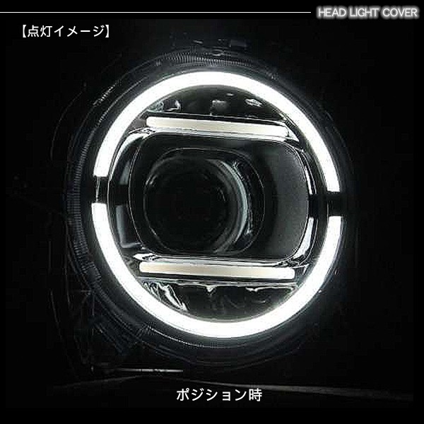 ジムニー JB64W シエラ JB74WW系 LEDヘッドライトカバー イカリング