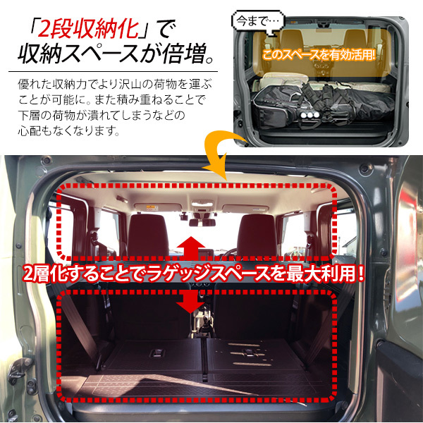 新型 ジムニー JB64W/JB74W専用 ラゲッジルームラック 収納ラック 荷室