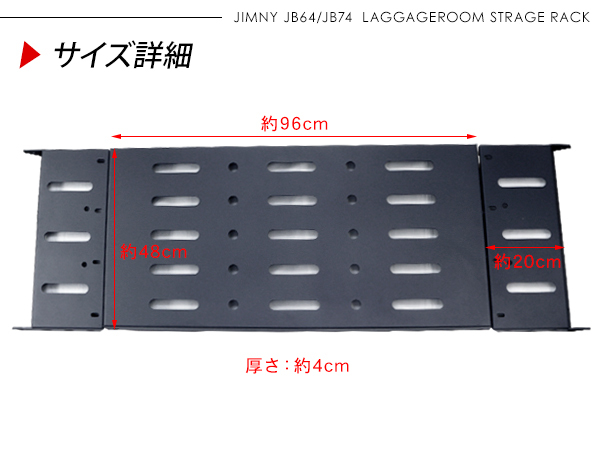 ジムニー JB64W シエラ JB74W ラゲッジルームラック 収納ラック 荷室 2段ラック アクセサリー カスタム 内装パーツ アウトドア キャンプ  : jm440 : アットパーツ - 通販 - Yahoo!ショッピング