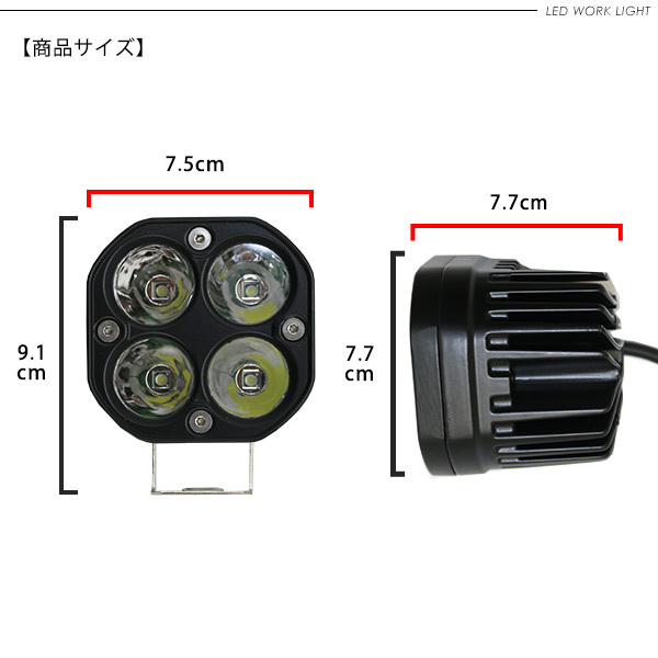 車 LED 300W ワークライト 黄色 フォグランプ リレー配線付 パイプバンパー