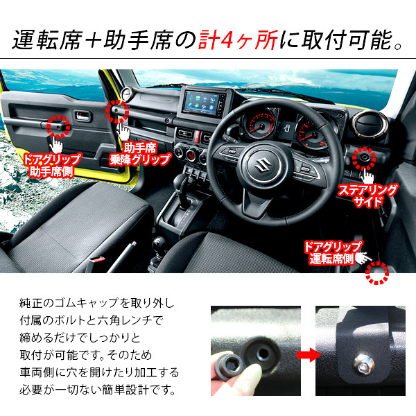 ジムニー JB64 シエラ JB74 増設用 ドリンクホルダー 伸縮タイプ 2個 カーボン調 カップホルダー 収納 運転席 助手席 内装 パーツ  カスタム パーツ クロカン SUV :xs795:アットパーツ - 通販 - Yahoo!ショッピング