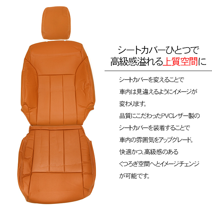 ジムニー jb64 jb74 レザー インテリアカバー 8点セット LANBO レザーシートカバー JIMNY/SIERRA【JB64/74】