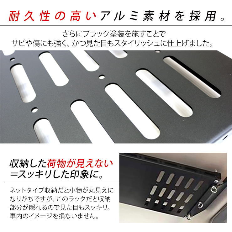 ジムニー JB64 シエラ JB74 ノマド JC74 天井 ラック 荷室 釣り ジムニー JB64 シエラ JB74 ノマド JC74 天井 ラック ラゲッジ