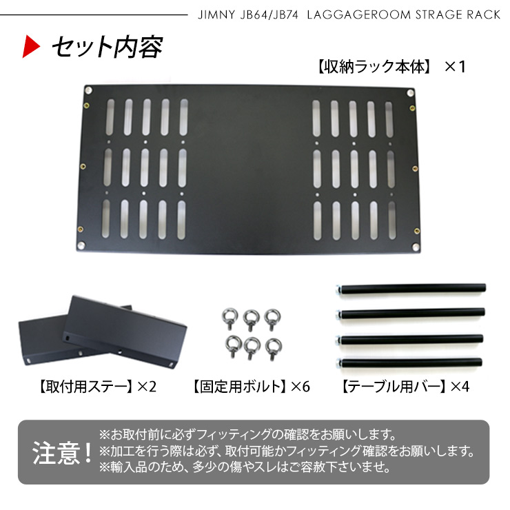 Amazon | ROADER スズキ ジムニー JB64 JB74 天井ラック 収納
