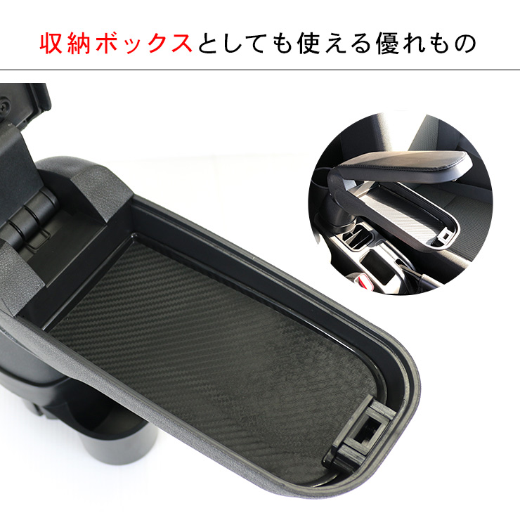 OHIRA ジムニー専用パーツ7点セット➕アームレスト➕ドリンクホルダー ジムニー JB23 シエラ JB43 アームレスト ドリンクホルダー付き 3段階