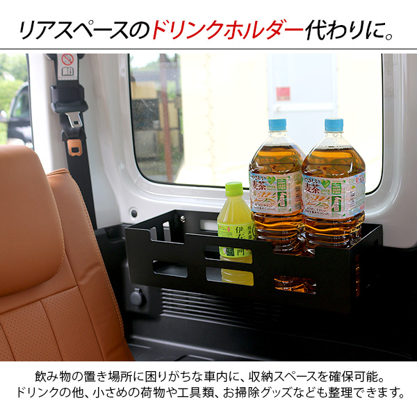 ジムニー JB64W シエラ JB74W ラゲッジ収納ボックス 小物入れ リア
