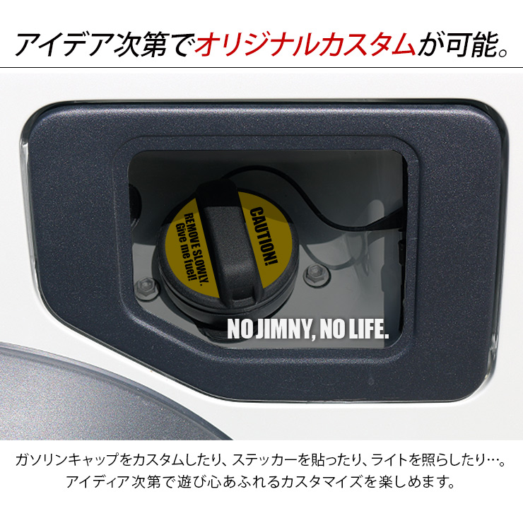 ジムニー JB64W シエラ JB74W ガソリンタンクカバー ガラスレンズ