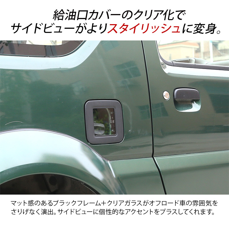 ◇ジムニーJB23純正◇燃料タンク.フューエルタンク◇ - メルカリ