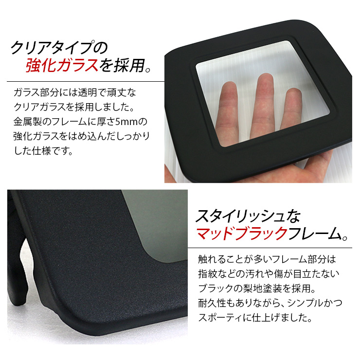 ジムニー JB23W/JB43W ガソリンタンクカバー 強化ガラス製 傷汚れ防止 ジムニー JB23W/JB43W ガソリンタンクカバー 強化ガラス製 傷