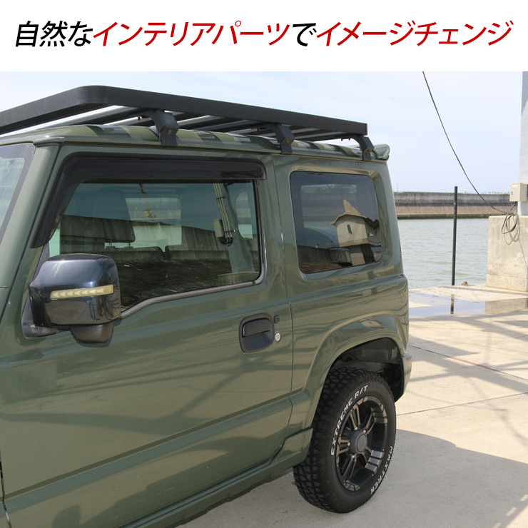 ジムニー シエラ 欧州スズキ純正 ドアプロテクター JB64 JB74用 ジムニー JB64/JB74系 ドアノブカバー プロテクター サイド