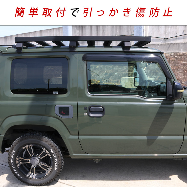 ジムニー JB64/JB74系 ドアノブカバー プロテクター サイド ジムニー JB64/JB74系 ドアノブカバー プロテクター サイド
