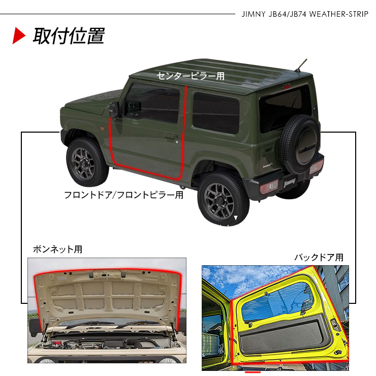 欧州スズキ純正 ジムニー JB64 シエラ JB74 UK仕様 ブラック